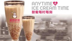 蜜雪冰城加盟费需要多少钱？加盟蜜雪冰城需要投资多少？