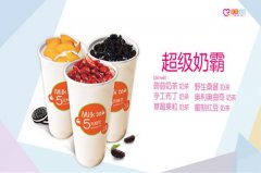 蜜雪冰城加盟费多少？加盟条件有哪些？