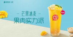 蜜雪冰城的独特魅力！