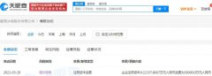 蜜雪冰城股份有限公司注册资本增至3.6亿元，增幅为11.11%！