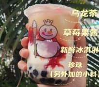 2021蜜雪冰城摇摇奶昔系列都有哪些产品？