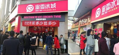 2020十大茶饮品牌排名!喜茶和蜜雪冰城哪一种模式更有生命力?