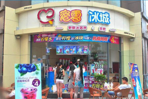广州蜜雪冰城加盟店