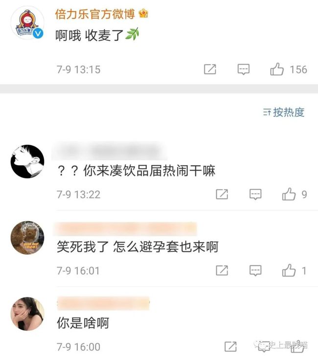蜜雪冰城的雪人主题曲营销成功!书亦烧仙草员工连夜加班!