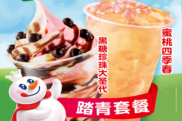 开家蜜雪冰城加盟费要多少钱?免近2亿加盟费?