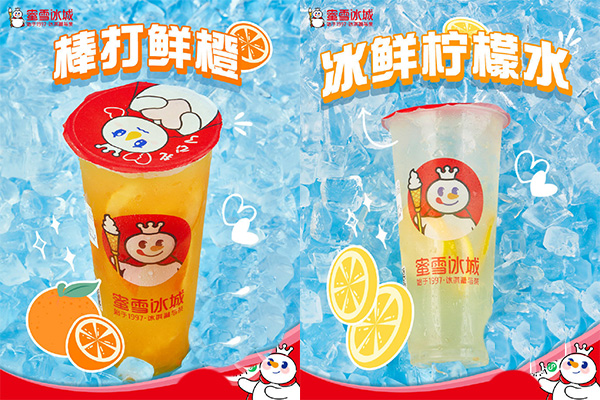 蜜雪冰城加盟费那么多，多久能回本？