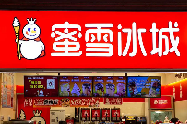 冰雪蜜城的投资费用并没有大家想的那么高的