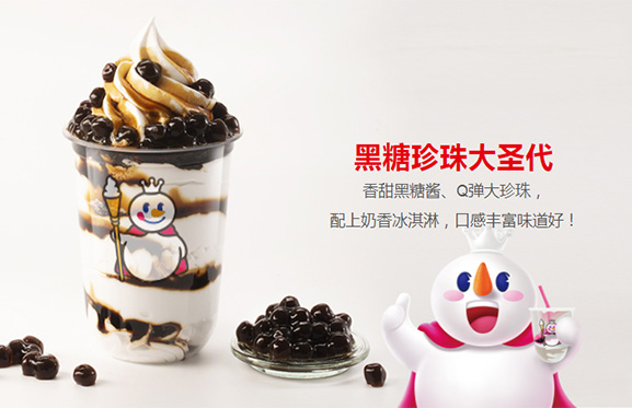 蜜雪冰城加盟条件是什么?只需6点即可