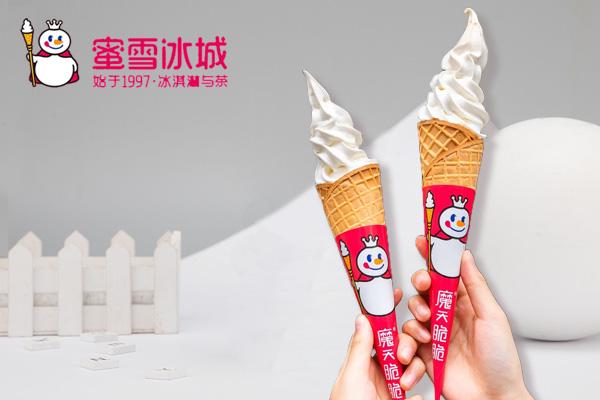 2025蜜雪冰城的加盟热线电话号码:蜜雪冰城的加盟费是每年都要交吗.