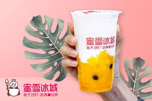 蜜雪冰城门店选址标准：蜜雪冰城一二三线城市加盟费明细表